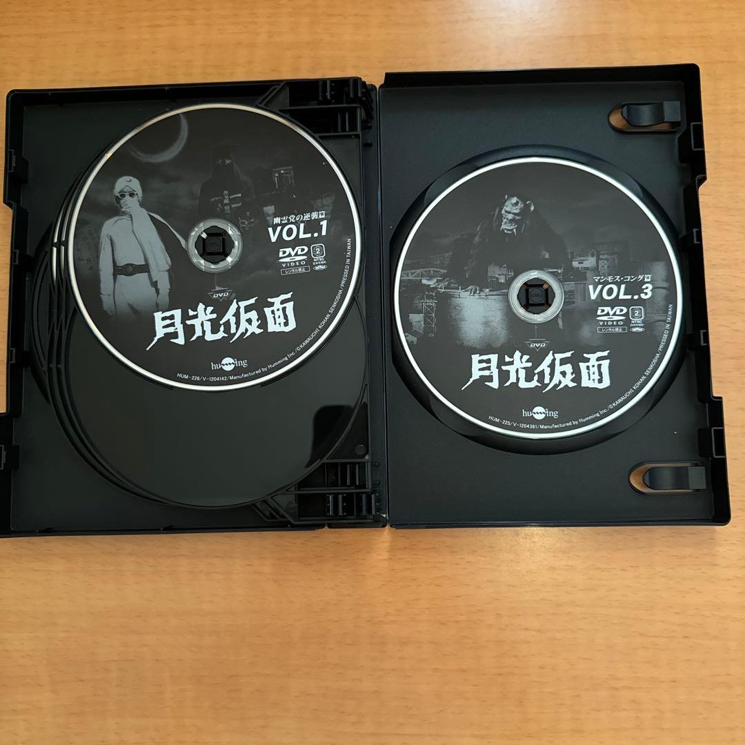 月光仮面DVD全5部フルセット-HDリマスター版-(15枚組)