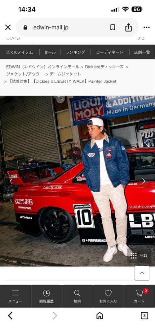 Dickies×LB Denim Jacket Blue