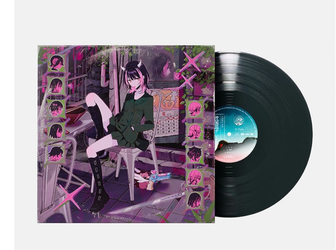アナログレコード　「沈香学」　ずとまよ　レコード　　ずっと真夜中でいいのに。