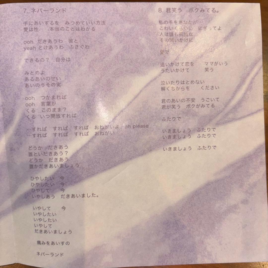 【激レア・美品】Chara／SOMETHING BLUE（自主制作／限定品）