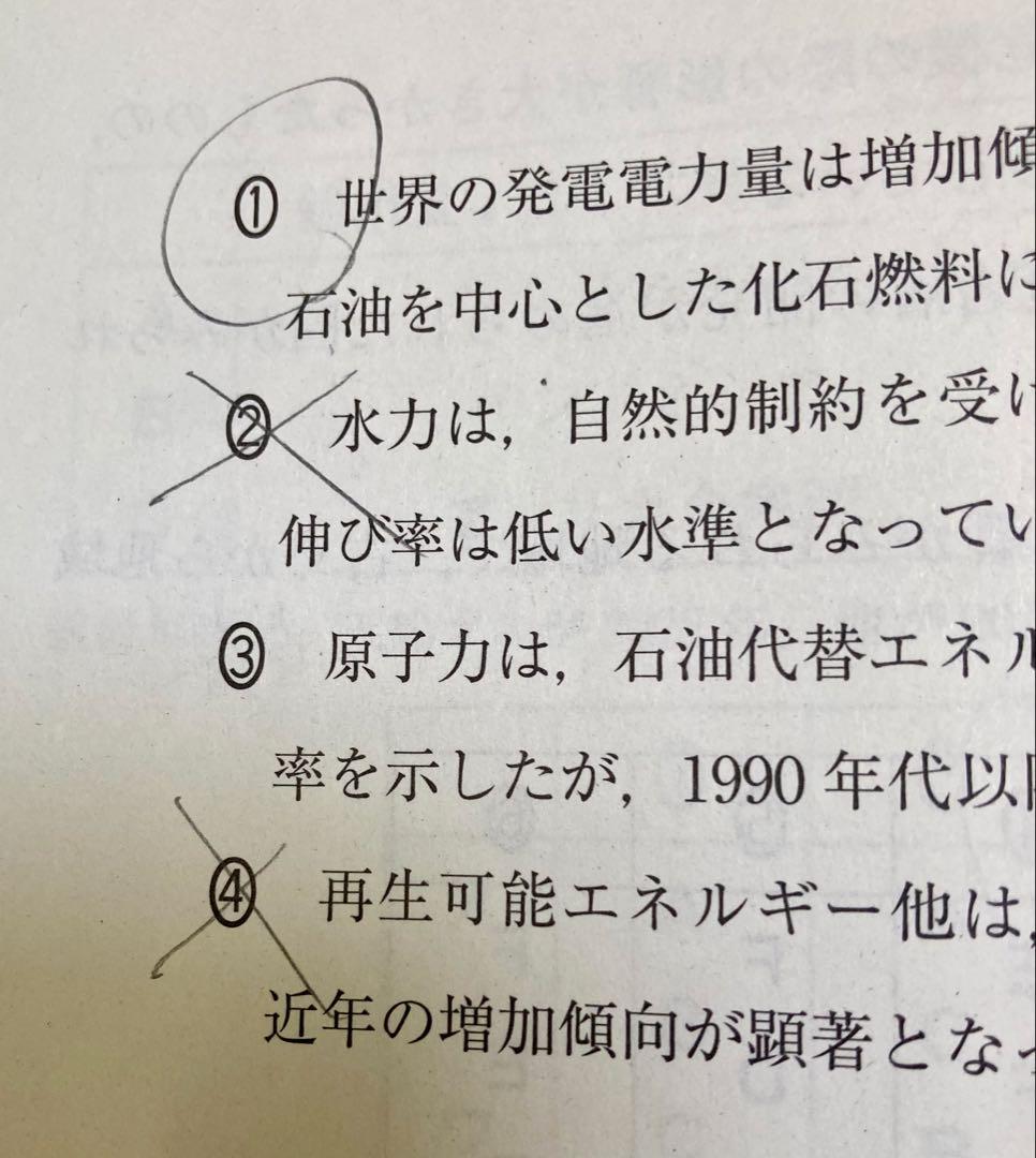 ◎2025/2026 駿台 atama+プレ共通テスト12点セット テスト問題等