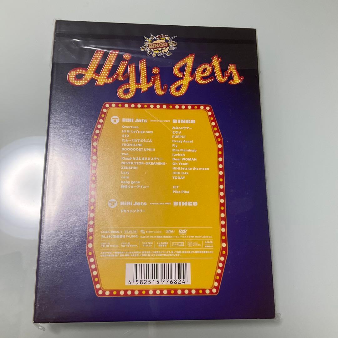 ミュージック HiHi Jets Arena Tour 2024 BINGO