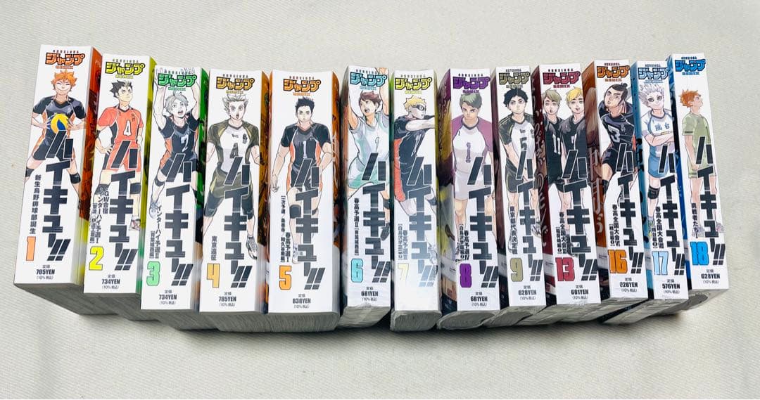 ハイキュー リミックス 特典付き