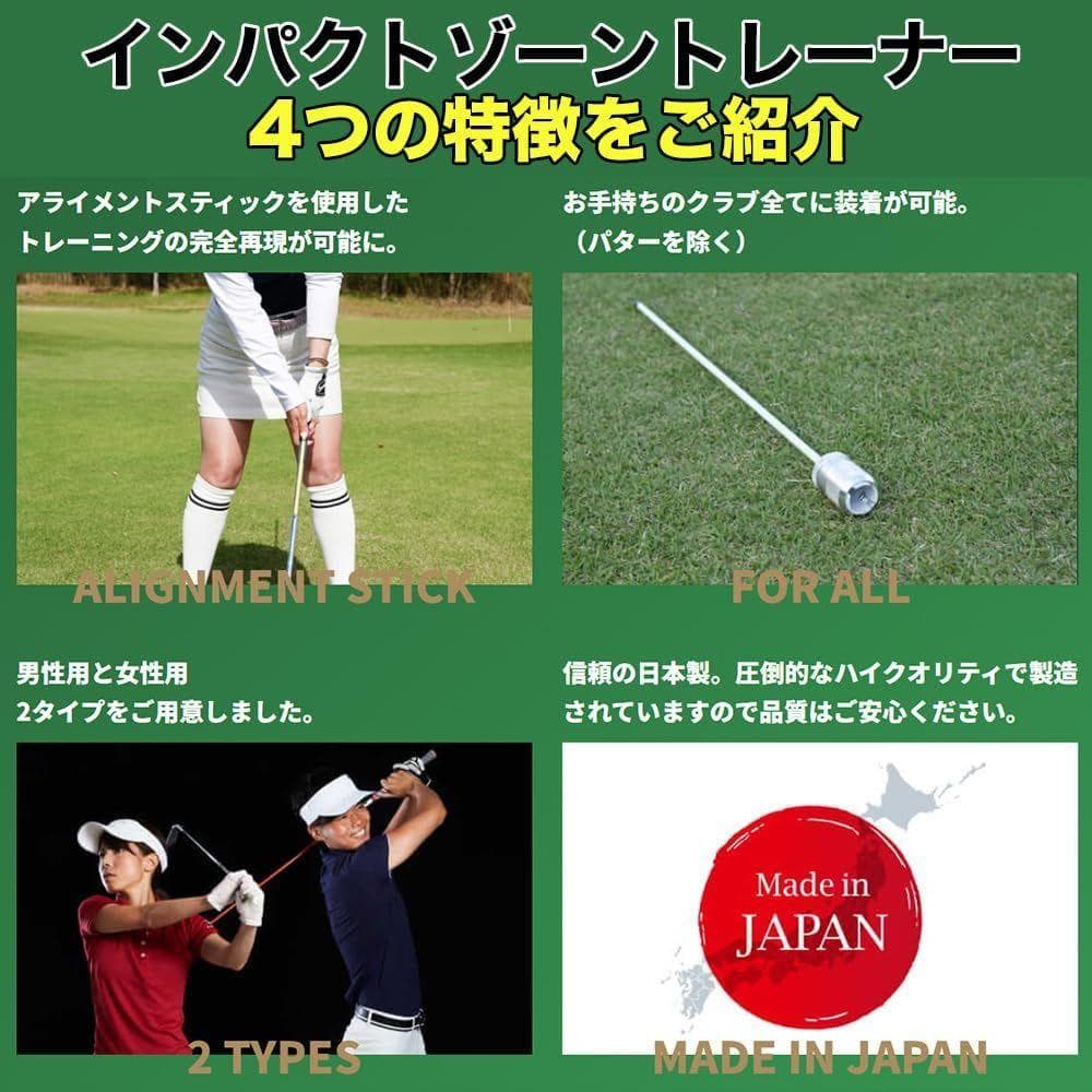 【青山加織監修のスイング練習器具】ゴルフ インパクトゾーントレーナー 男性用