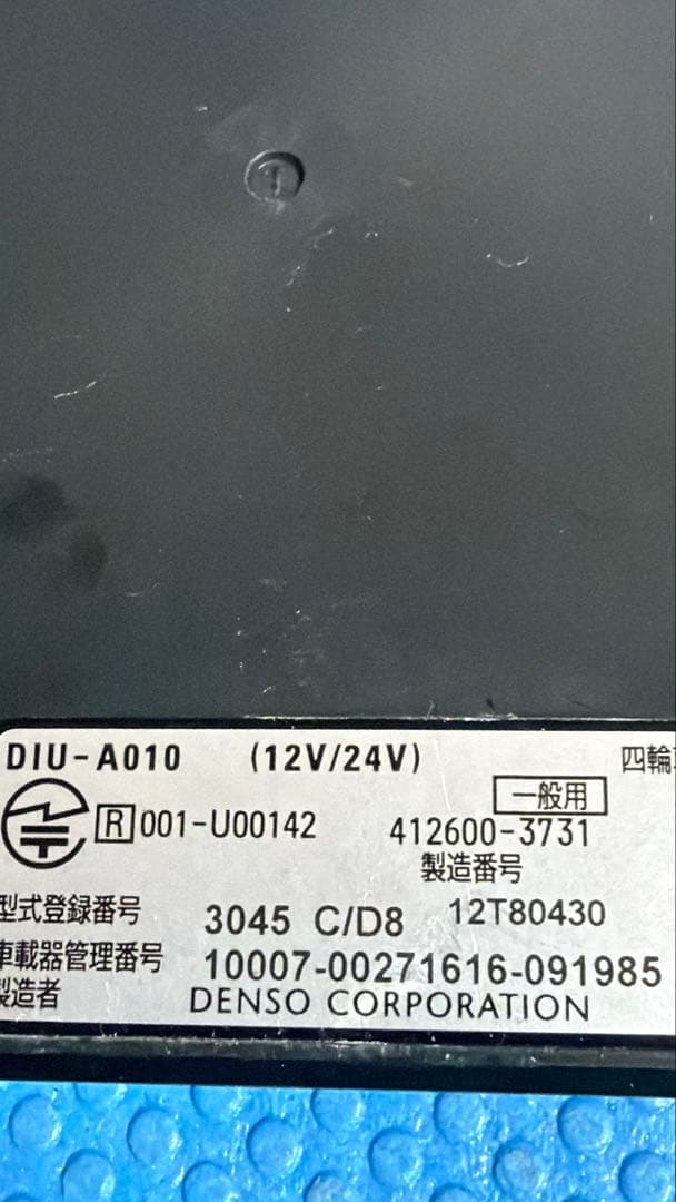 DIU-A010 デンソー　ETC2.0 GPS 本体のみ　DENSO