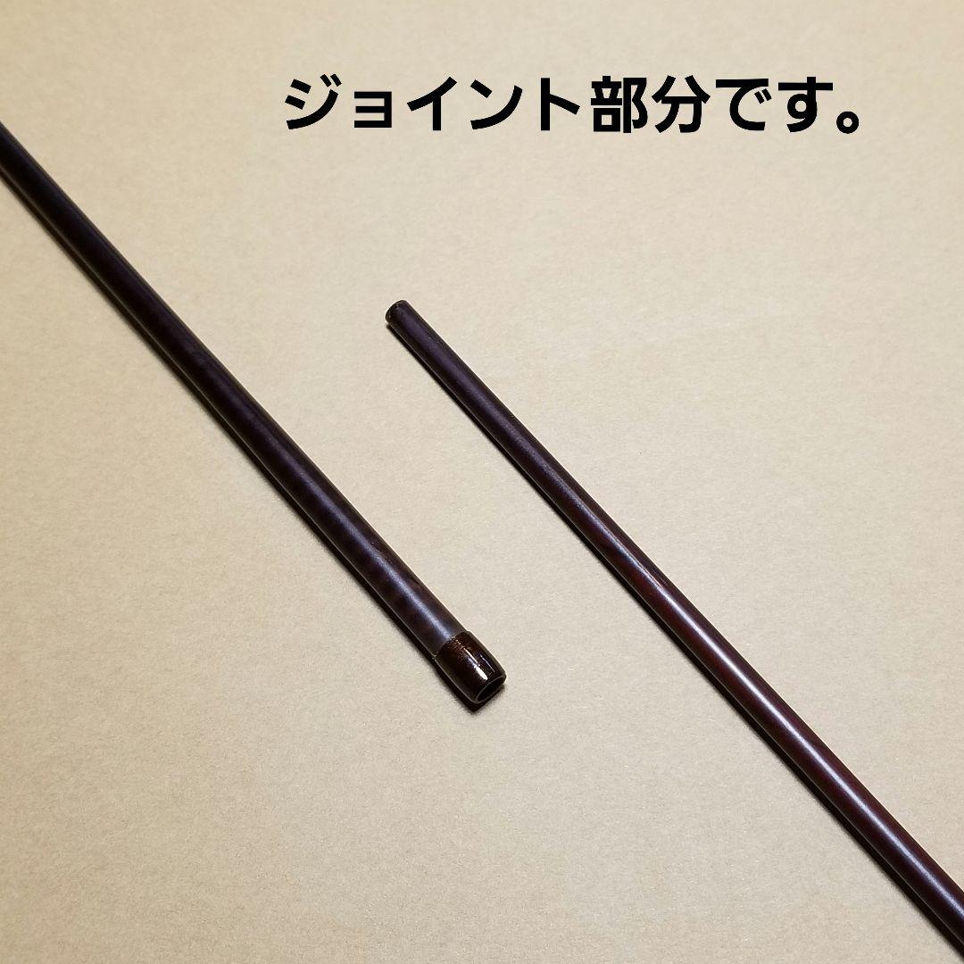 ケンクラフト　アンバーストーン KCS-59UL