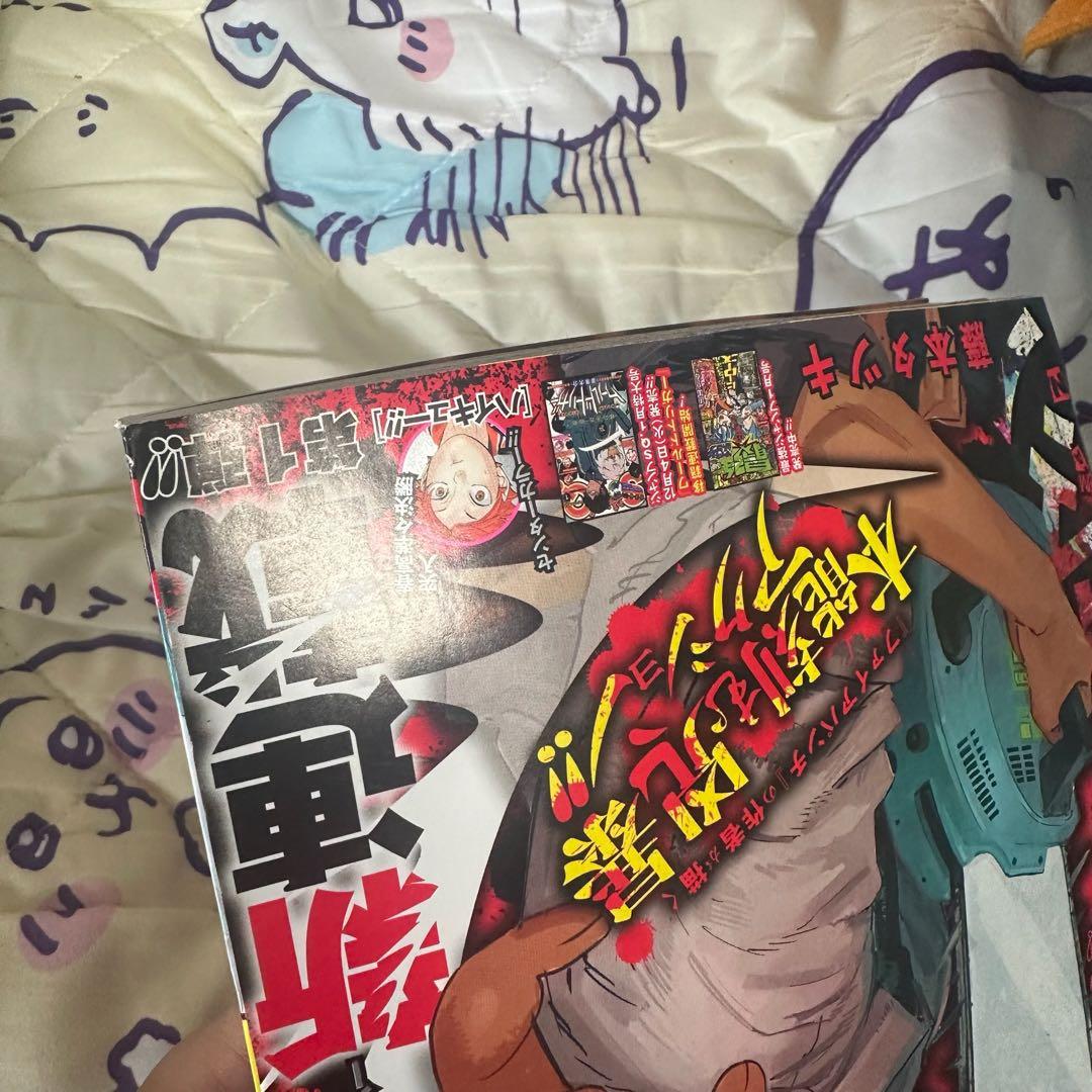 週刊少年ジャンプ2019年1号 新連載 チェンソーマン