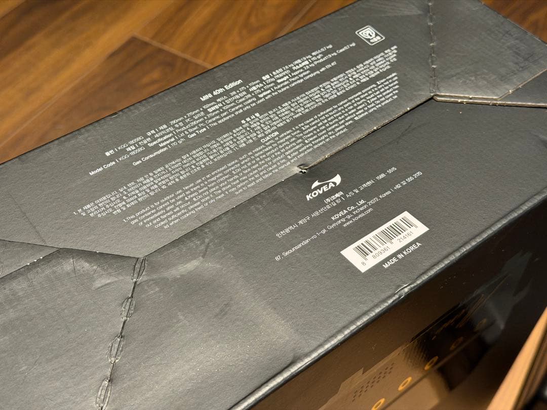 新品レアKOVEA MINI 40th Edition特別モデル コベアキューブ