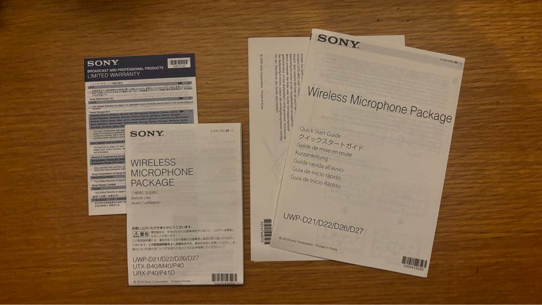 【ほぼ未使用】SONY UWP-D21