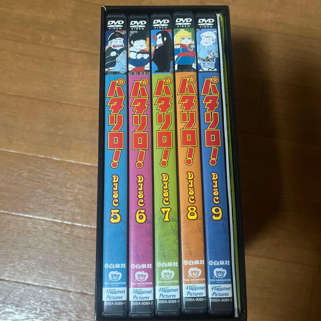 パタリロ!DVD-BOX 2〈5枚組〉