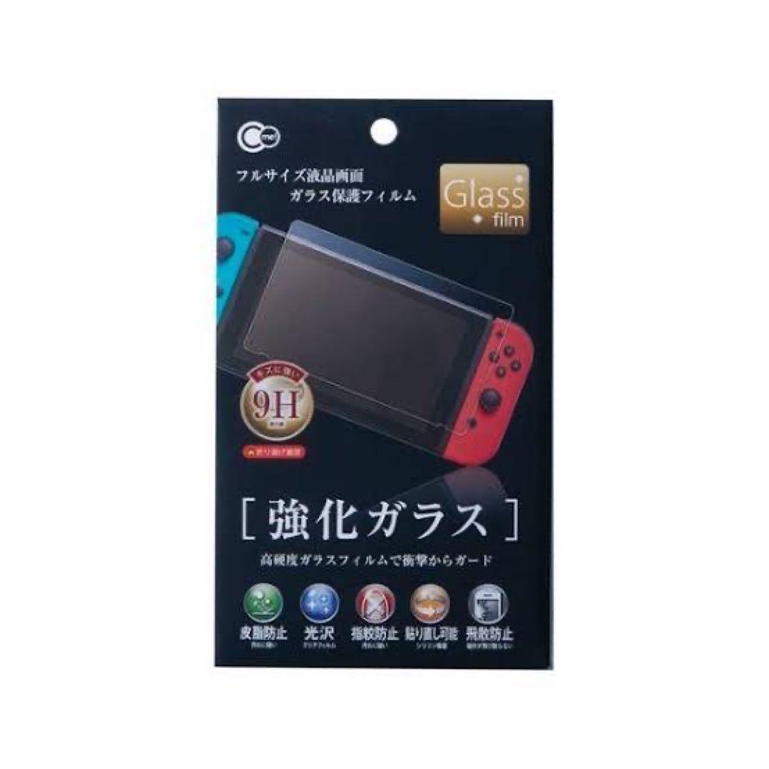 Switch本体セットカセット付き（スマッシュブラザーズ）