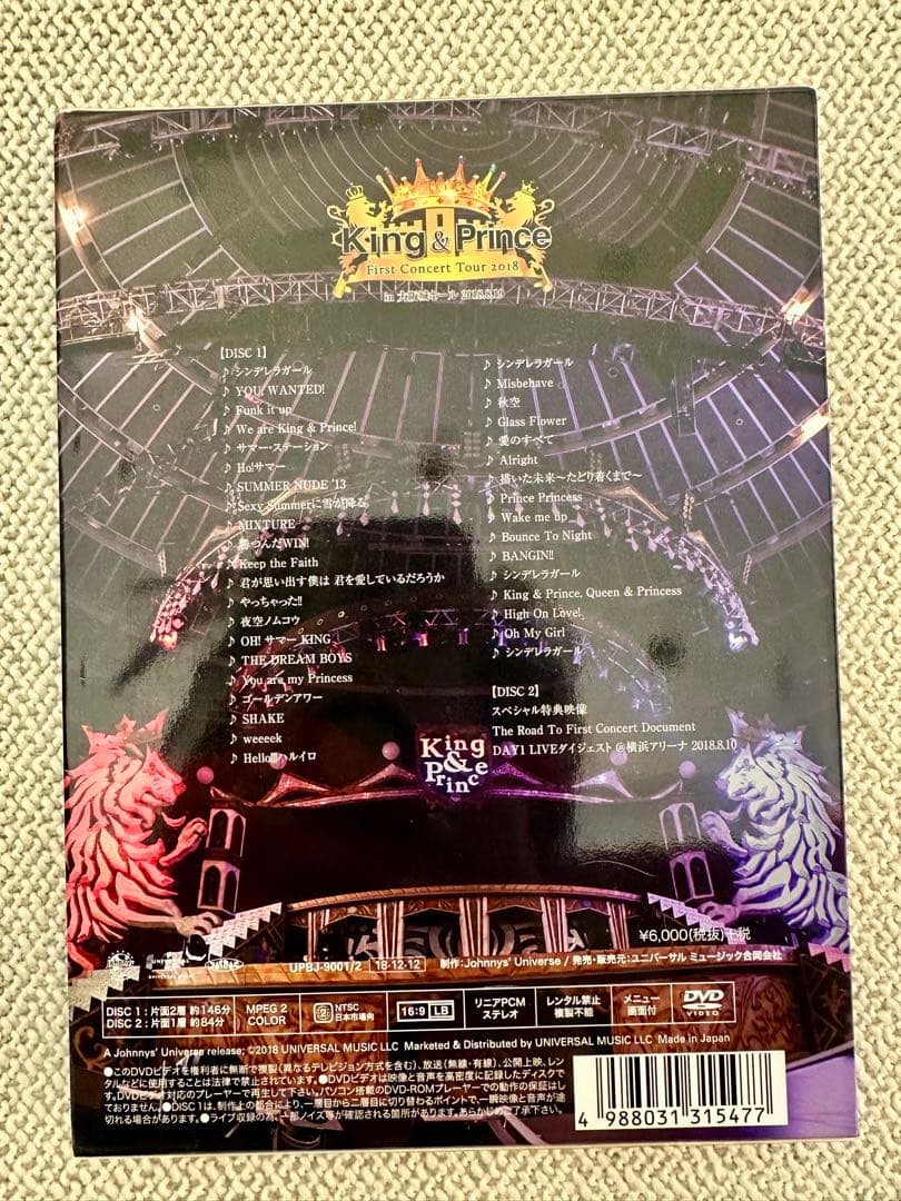 ♡キンプリLIVEDVD♡2018初回限定盤
