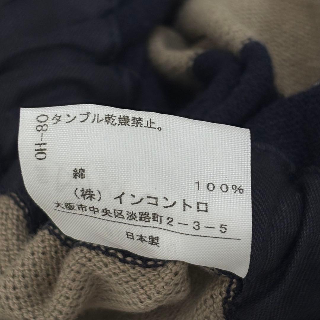 ヴィヴィアンウエストウッドレッドレーベル ショールジャケット リボン 羽織り