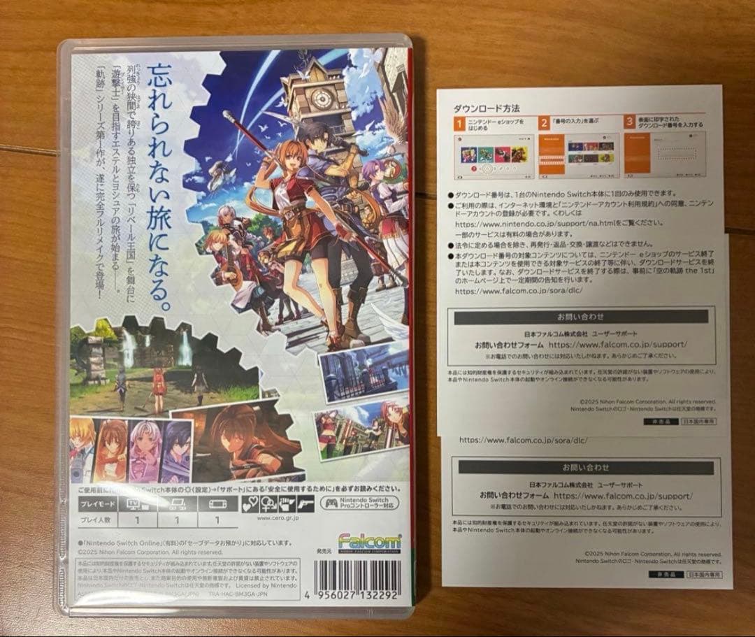 【Switch】空の軌跡 the 1st コード2種類未使用付き