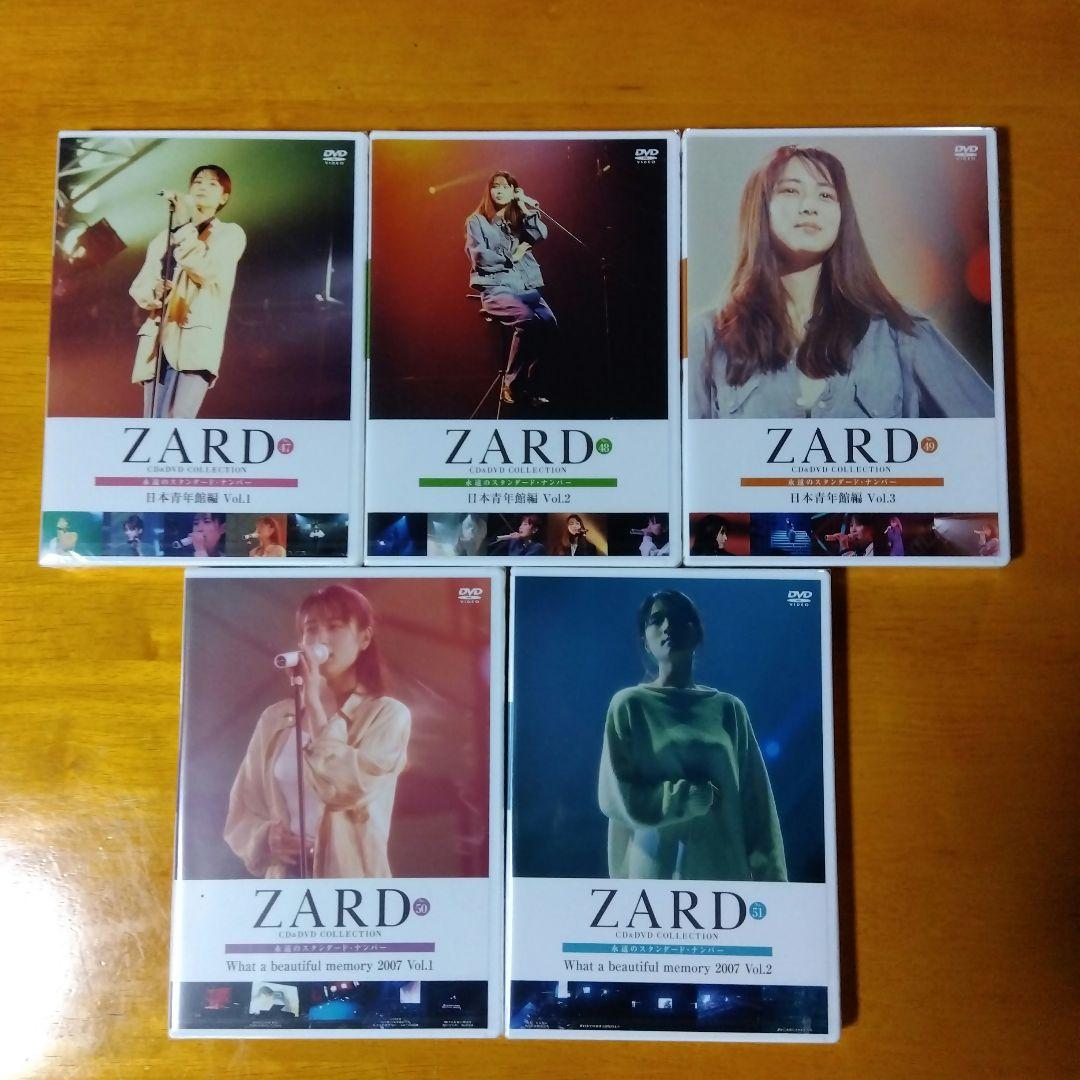 ZARD CD＆DVD コレクション (No.47−No.60)