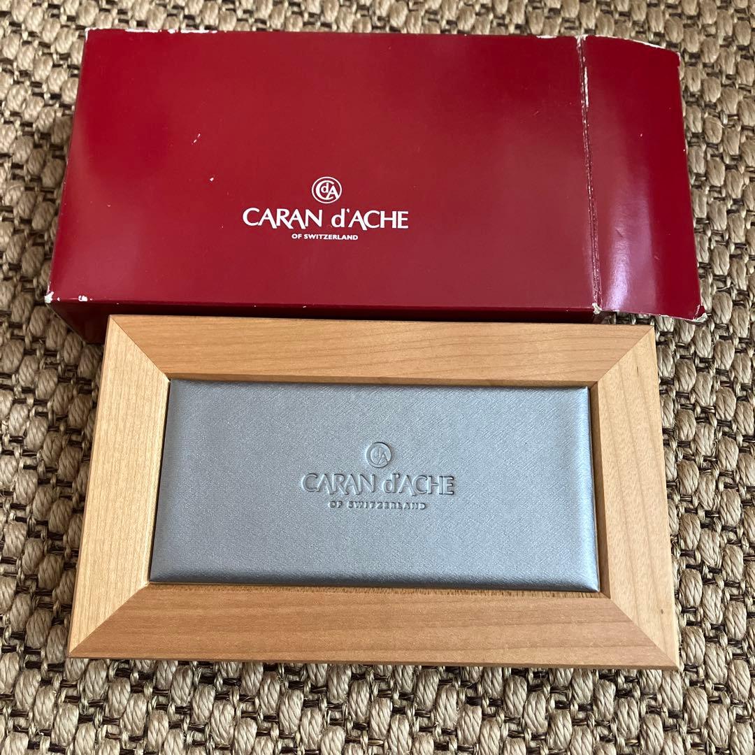 CARAN d'ACHE ボールペン 専用ケース付き