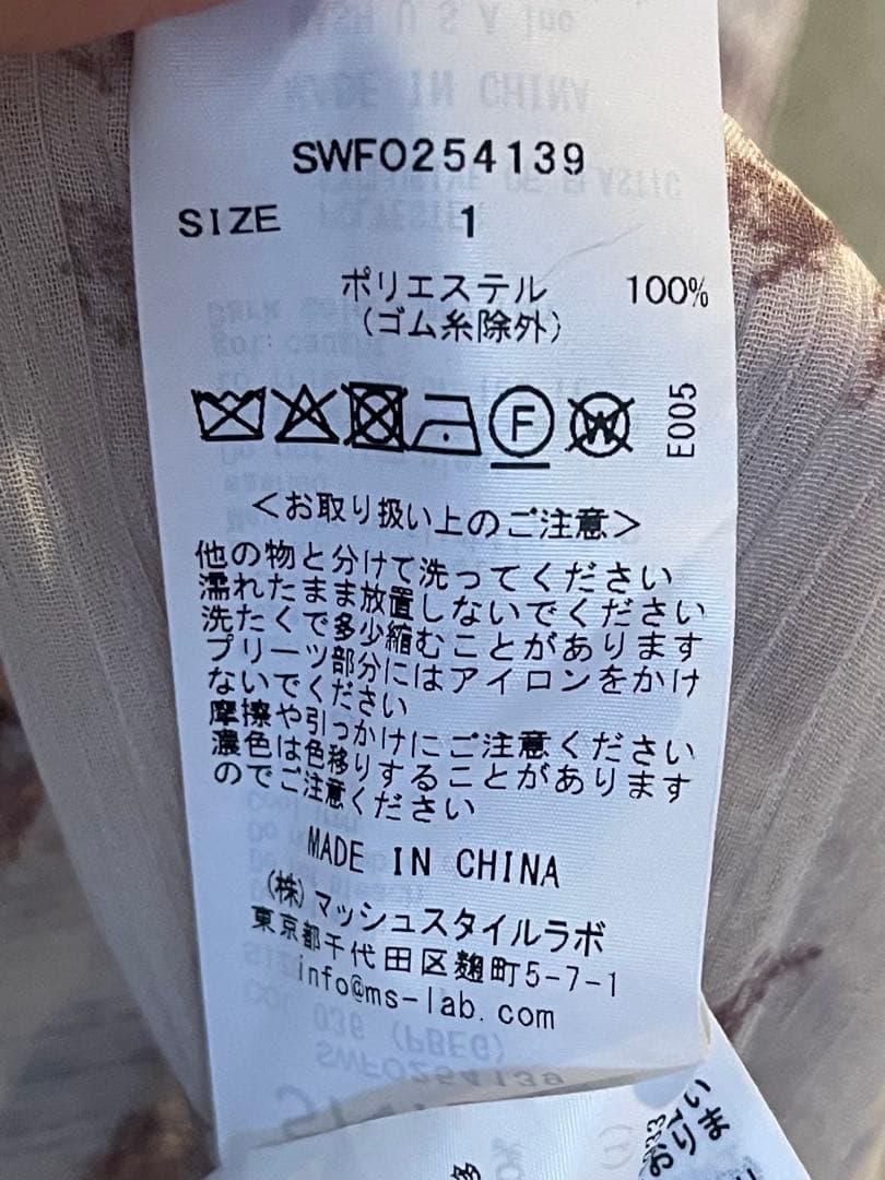 SNIDEL（スナイデル）プリントプリーツシャーリングワンピース