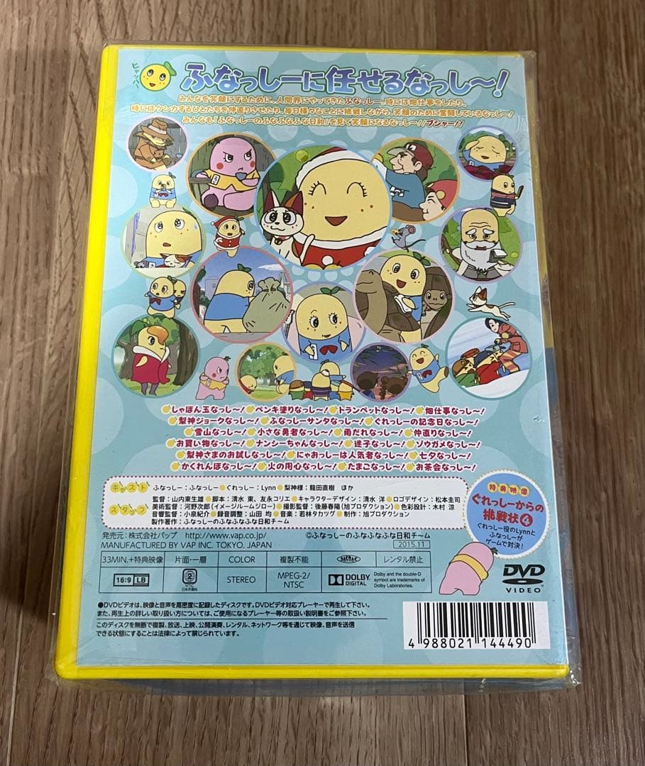DVD 「ふなっしーのふなふなふな日和」初回限定全6巻