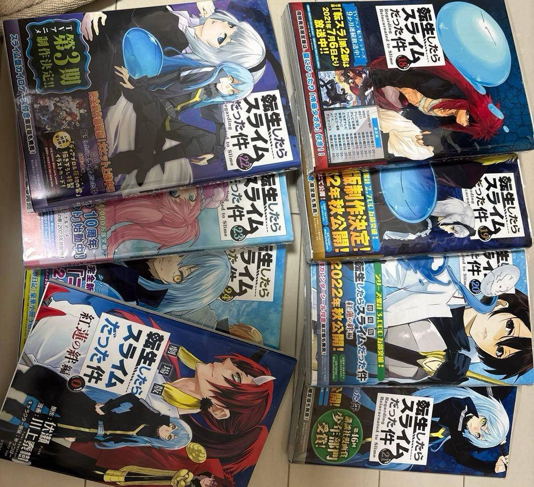 転生したらスライムだった件1〜24巻+0巻(オリジナル収納ボックス付き)