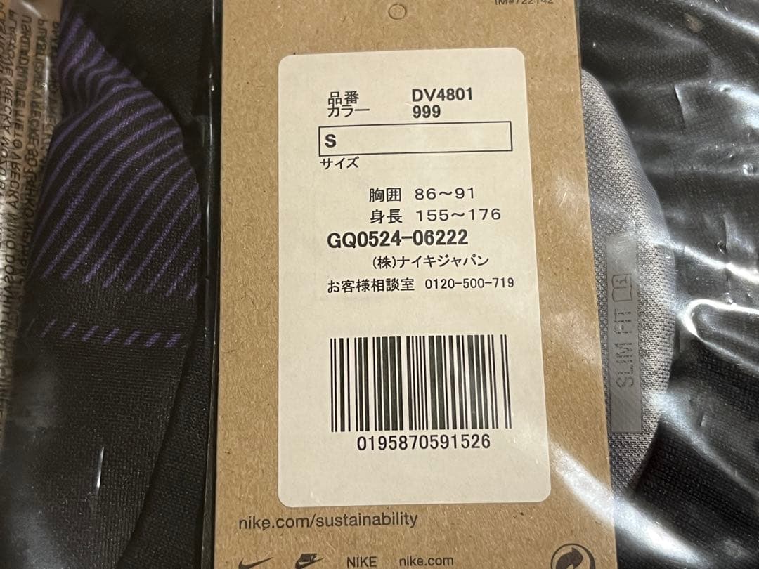 サンフレッチェ広島 シュトゥットガルト スペシャルユニフォーム
