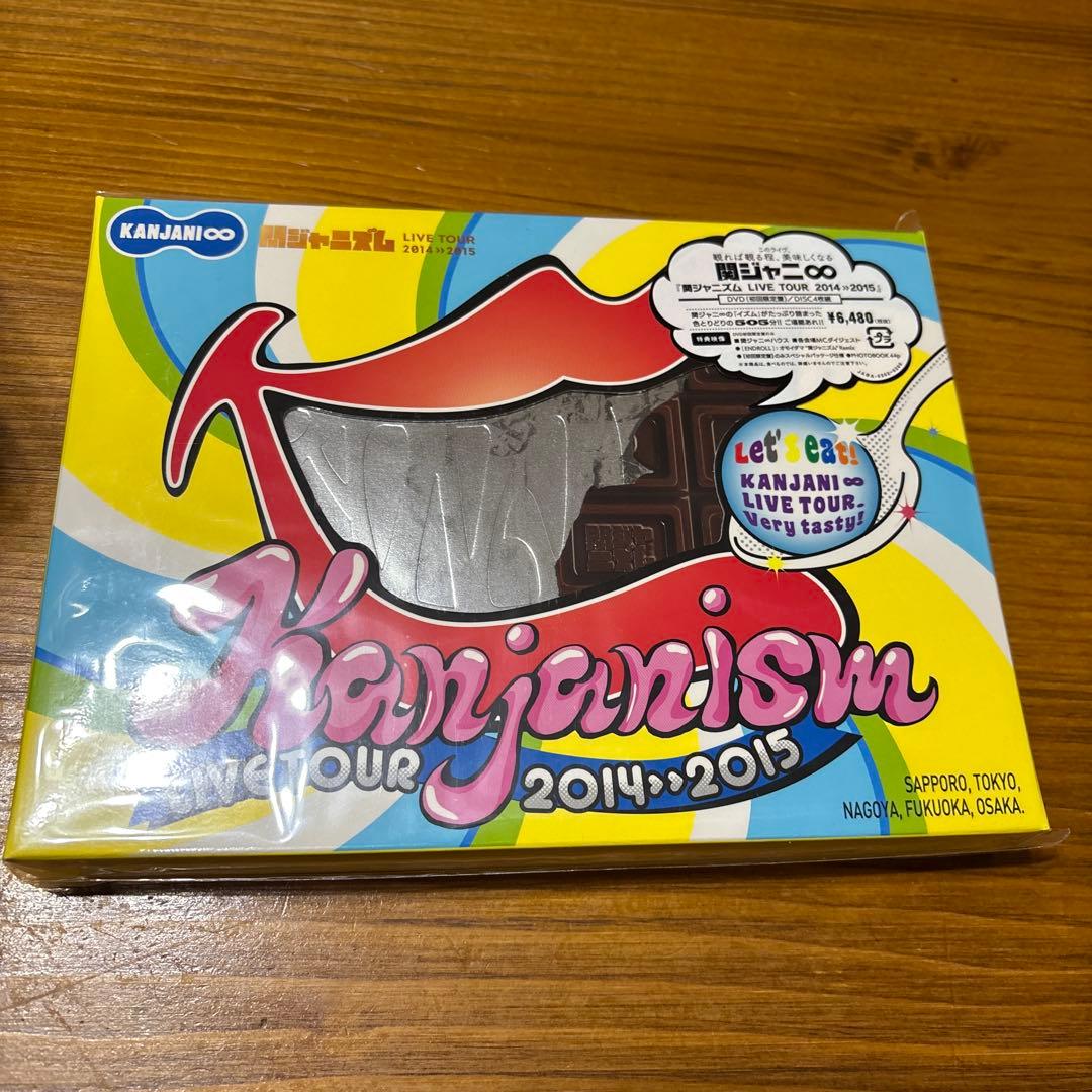 関ジャニ∞ コンサートDVDセット