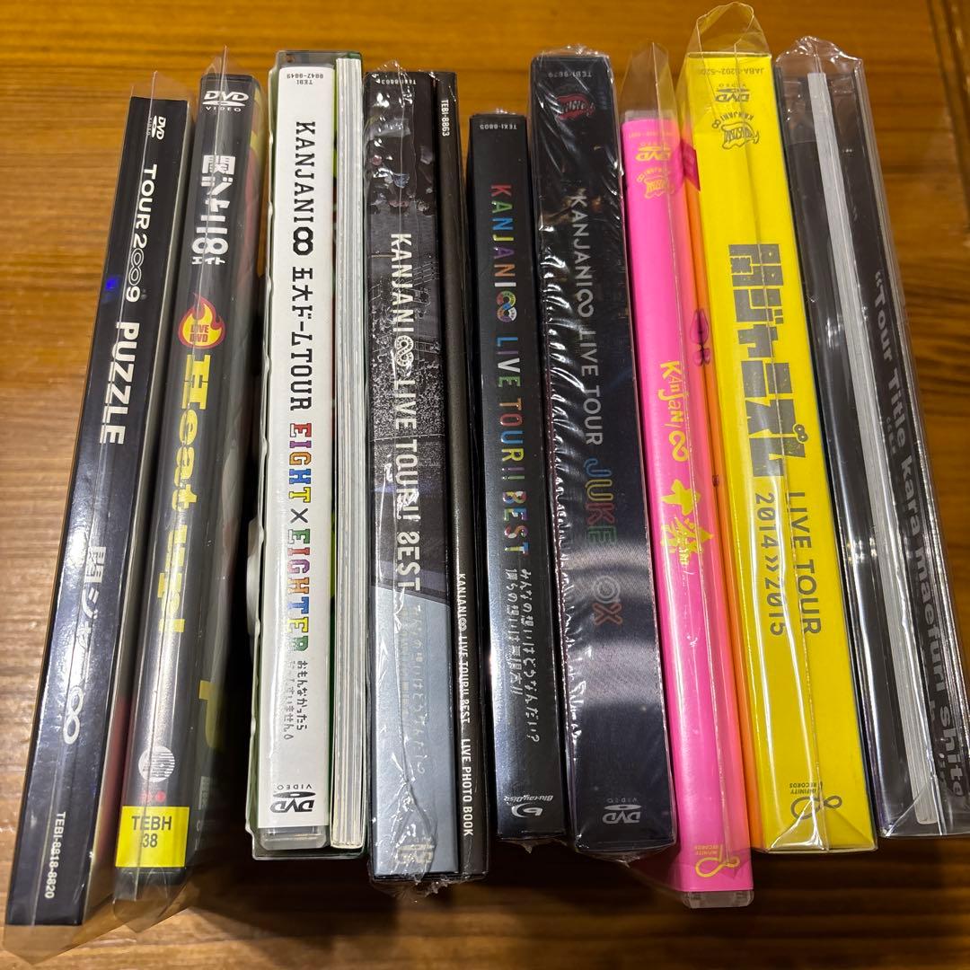 関ジャニ∞ コンサートDVDセット