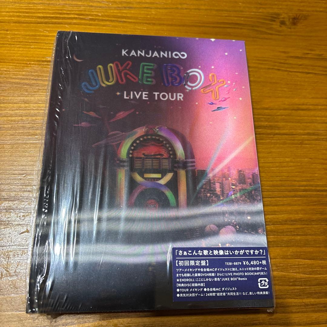 関ジャニ∞ コンサートDVDセット