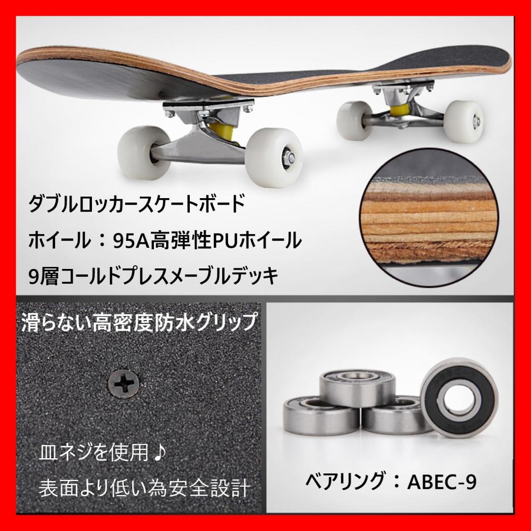 【安心取引】スケートボード　OK8　レッド
