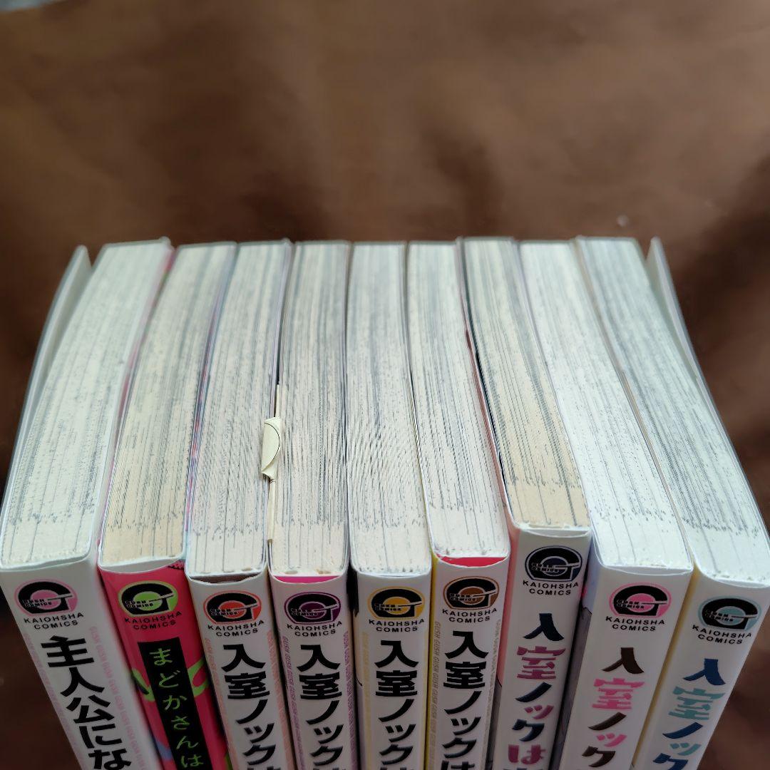 黒木えぬこ　BL　9冊セット