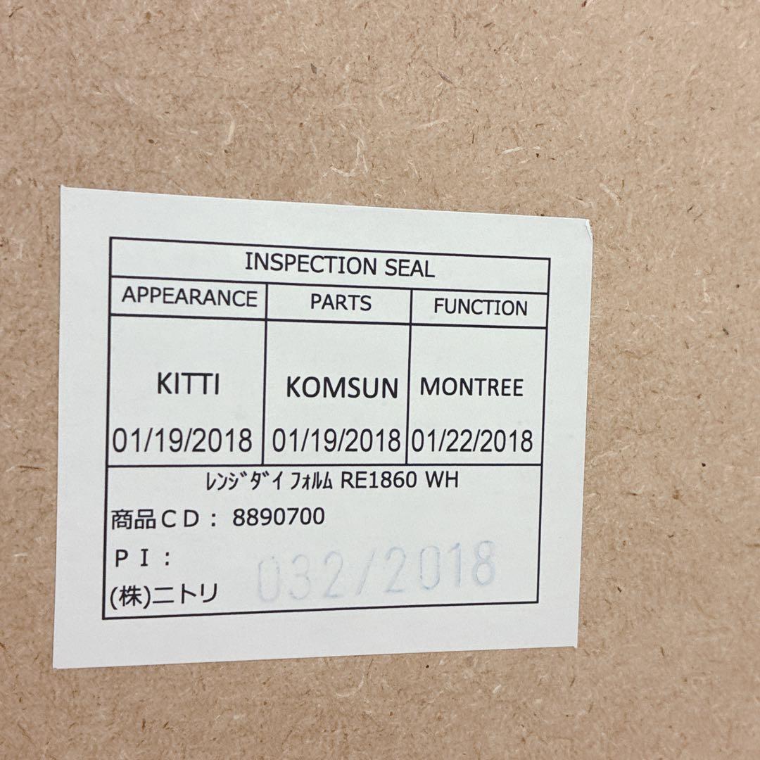 わち商品