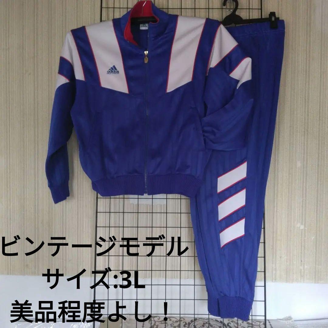 adidas ジャージ上下セット 青/白/赤: XO（3L)ビンテージモデル
