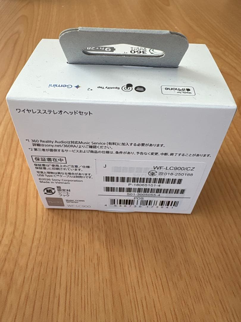 お値下げ⭐︎SONY LinkBuds Clip　イヤホン　グレージュ