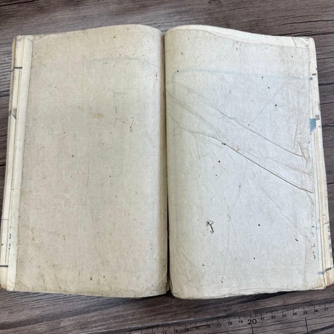 臨川王介甫先生文集抄 手書き　一冊 唐本 和本