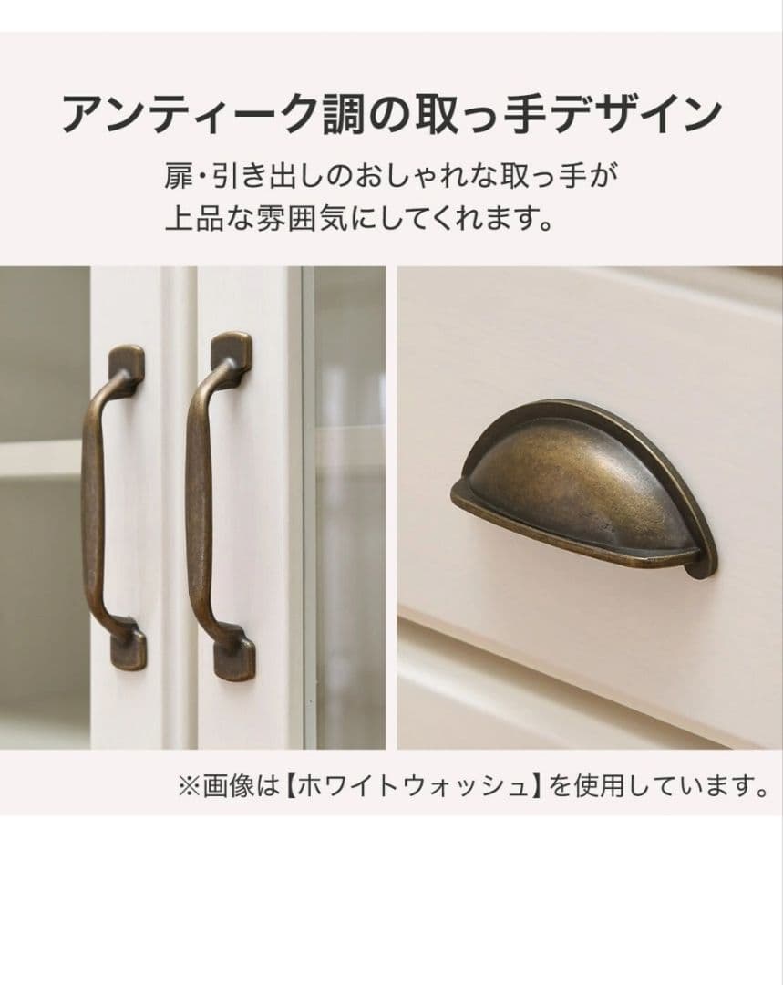 キッチンボード　ミランダ　ホワイト 食器棚 120cm x 195cm　ニトリ