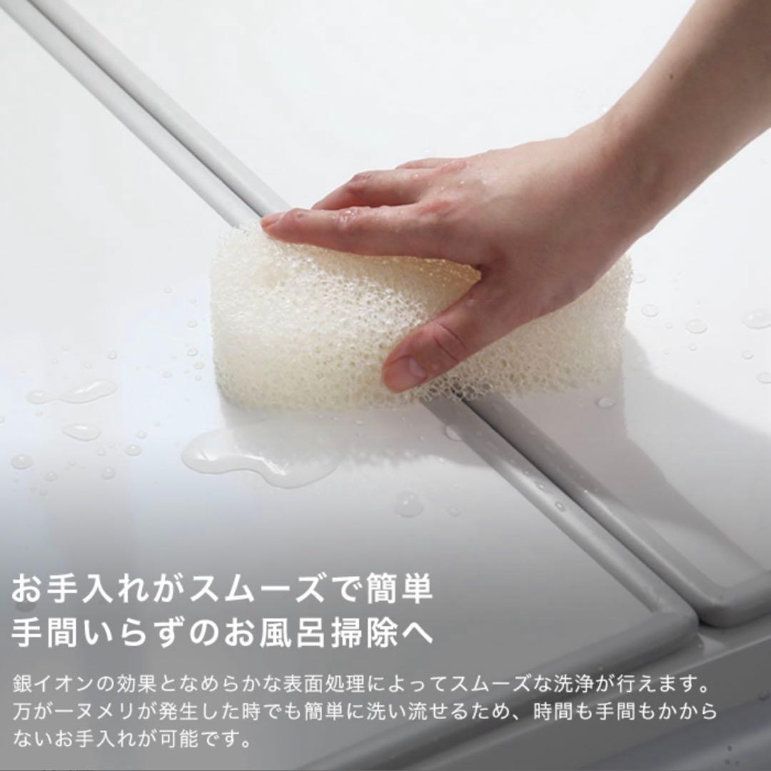 東プレ　風呂ふた　favor 75×120 抗菌 防カビ