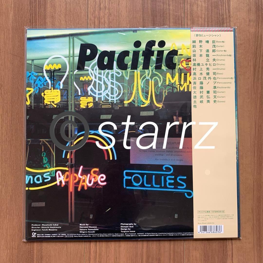 PACIFIC RSDレコード 細野晴臣 鈴木茂 山下達郎 LP Record