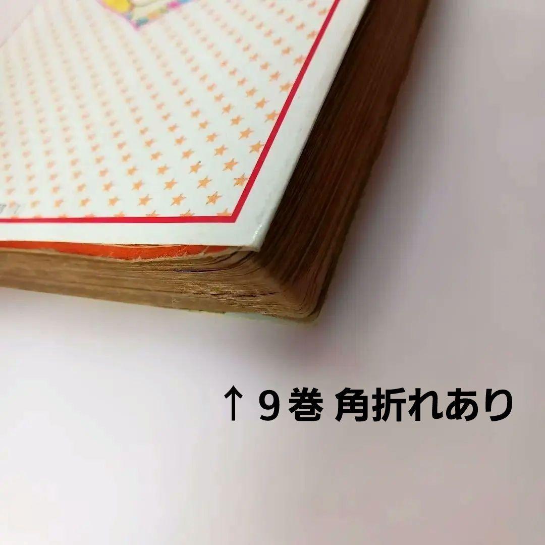 帯付き キャンディキャンディ 全巻セットいがらしゆみこ ポケット香水のおまけ付き