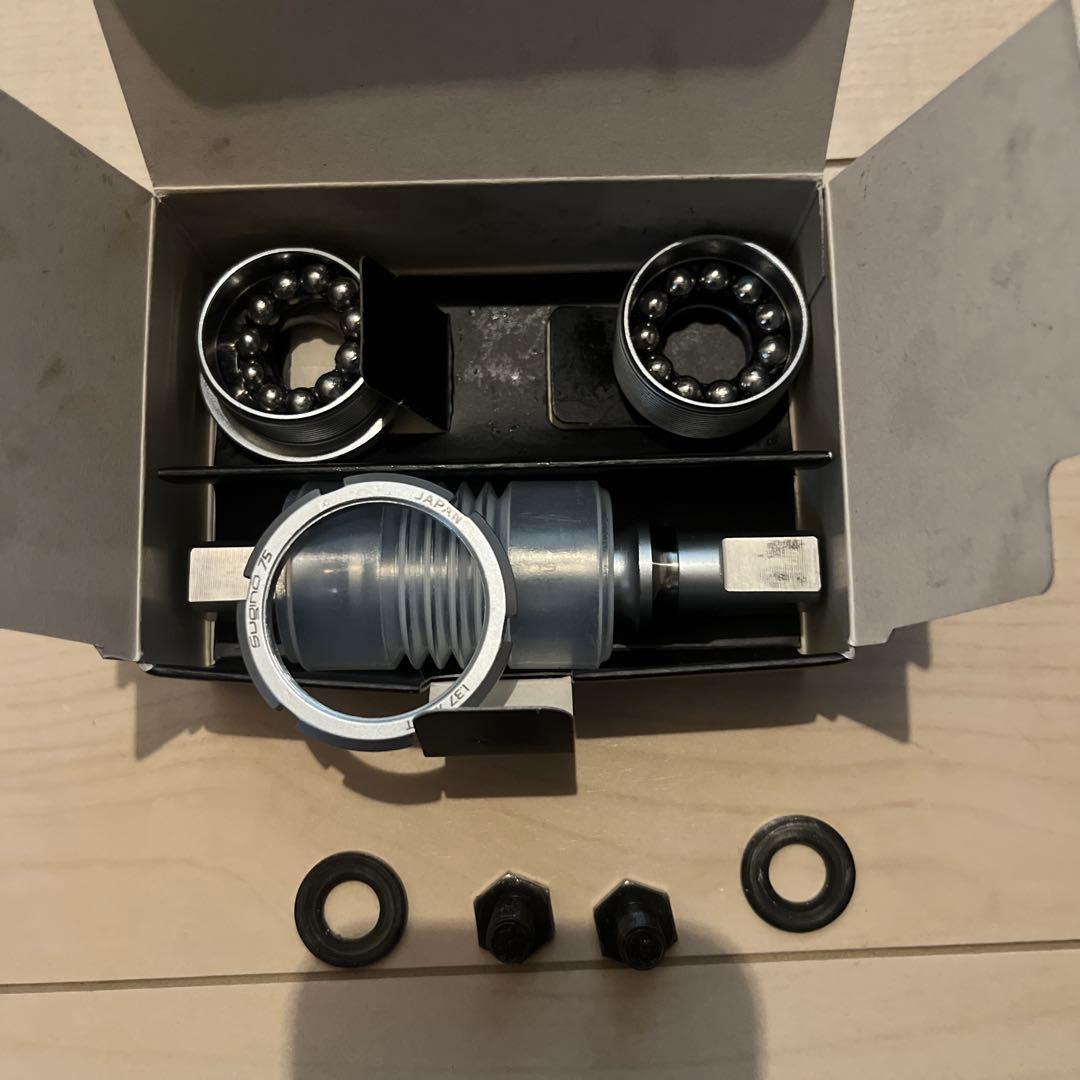 Sugino SG 75 Taper ボトムブラケット　スーパーラップ