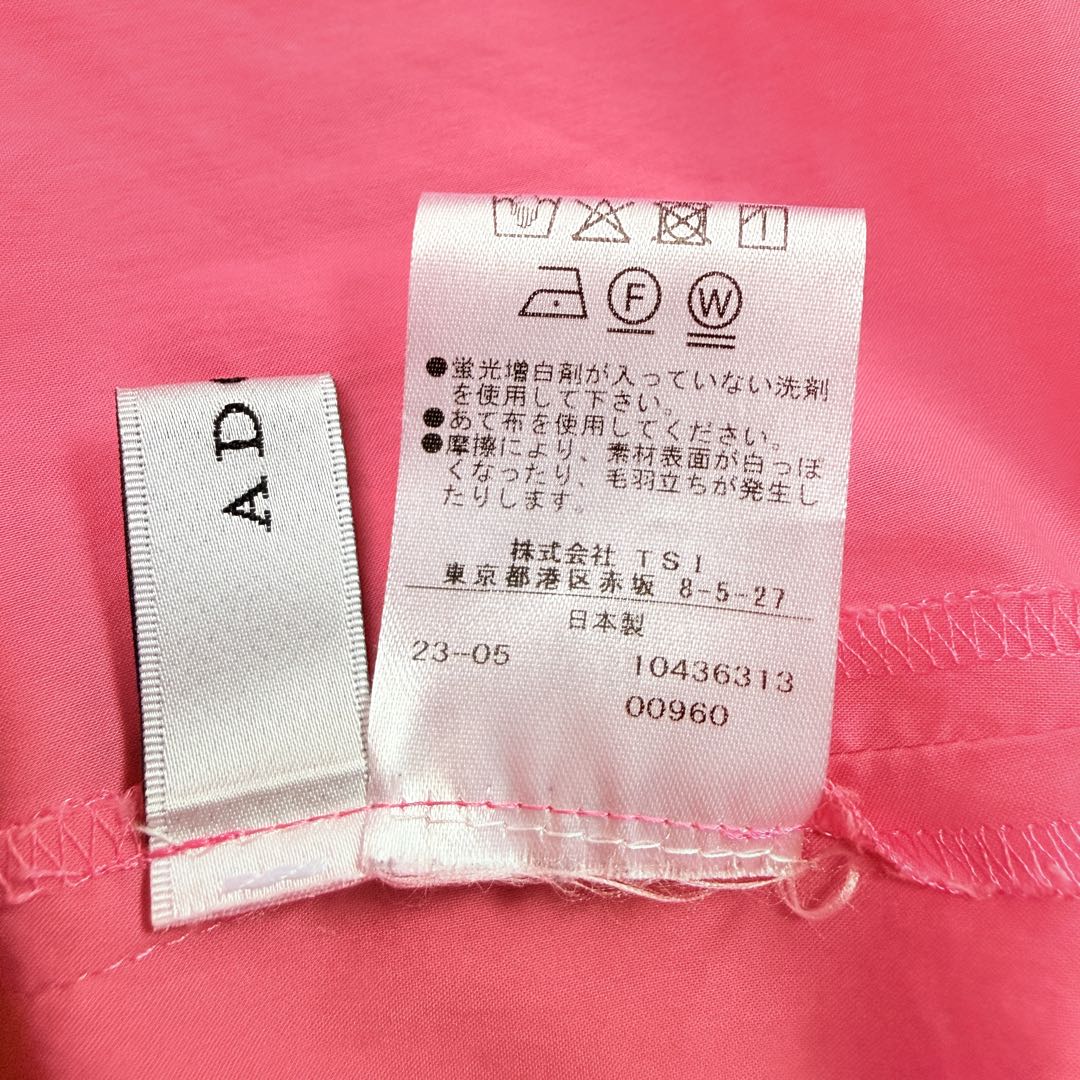 ADORE ピンク　ブラウス　ギャザースリーブ　プルオーバー　クルーネック　綿