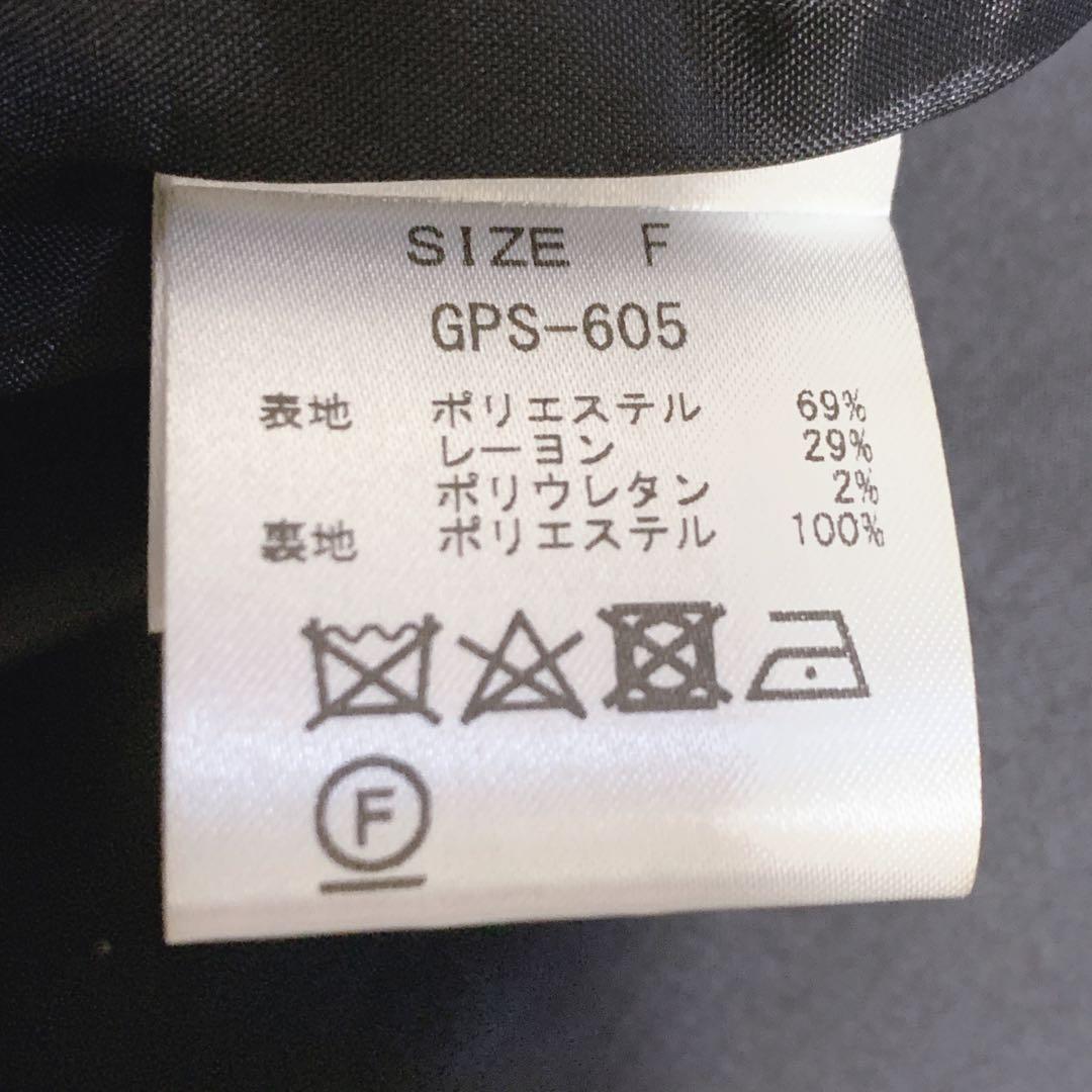 gypsohila ジプソフィア　Long Gillet ロングジレ ブラック