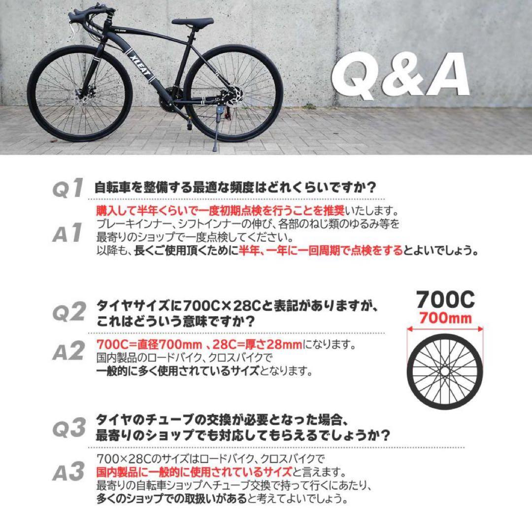 ロードバイク 700c シマノ製 21段変速 ライト スタンド付 ダーコイズ