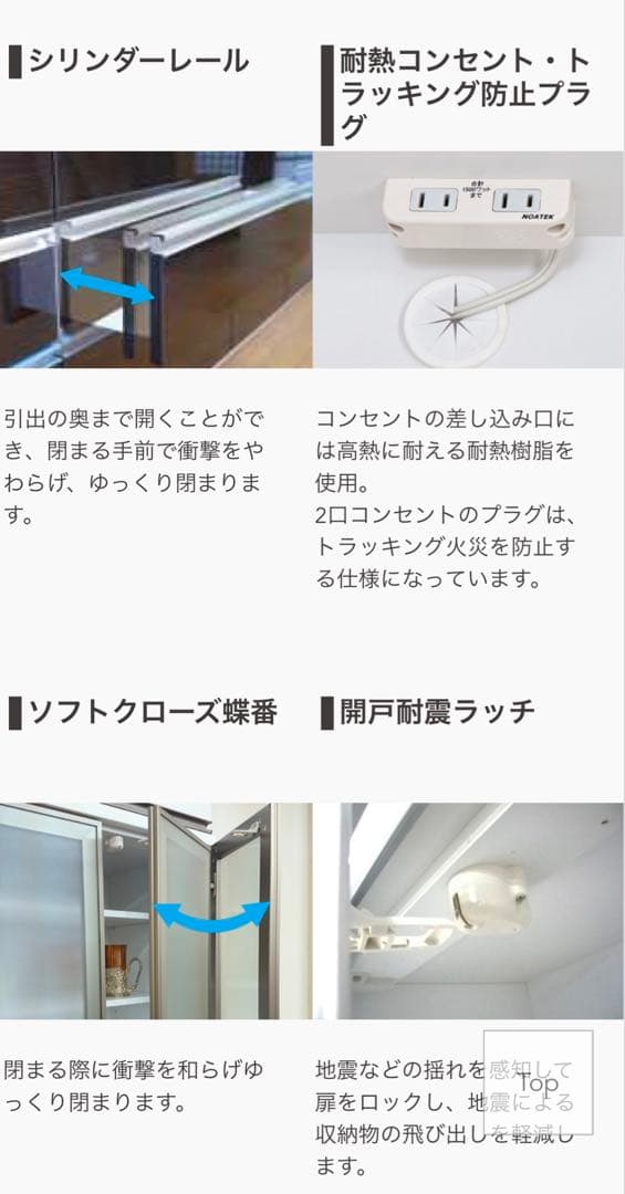【値下げ】古賀家具　キッチンカウンター　セイント　ウォールナット