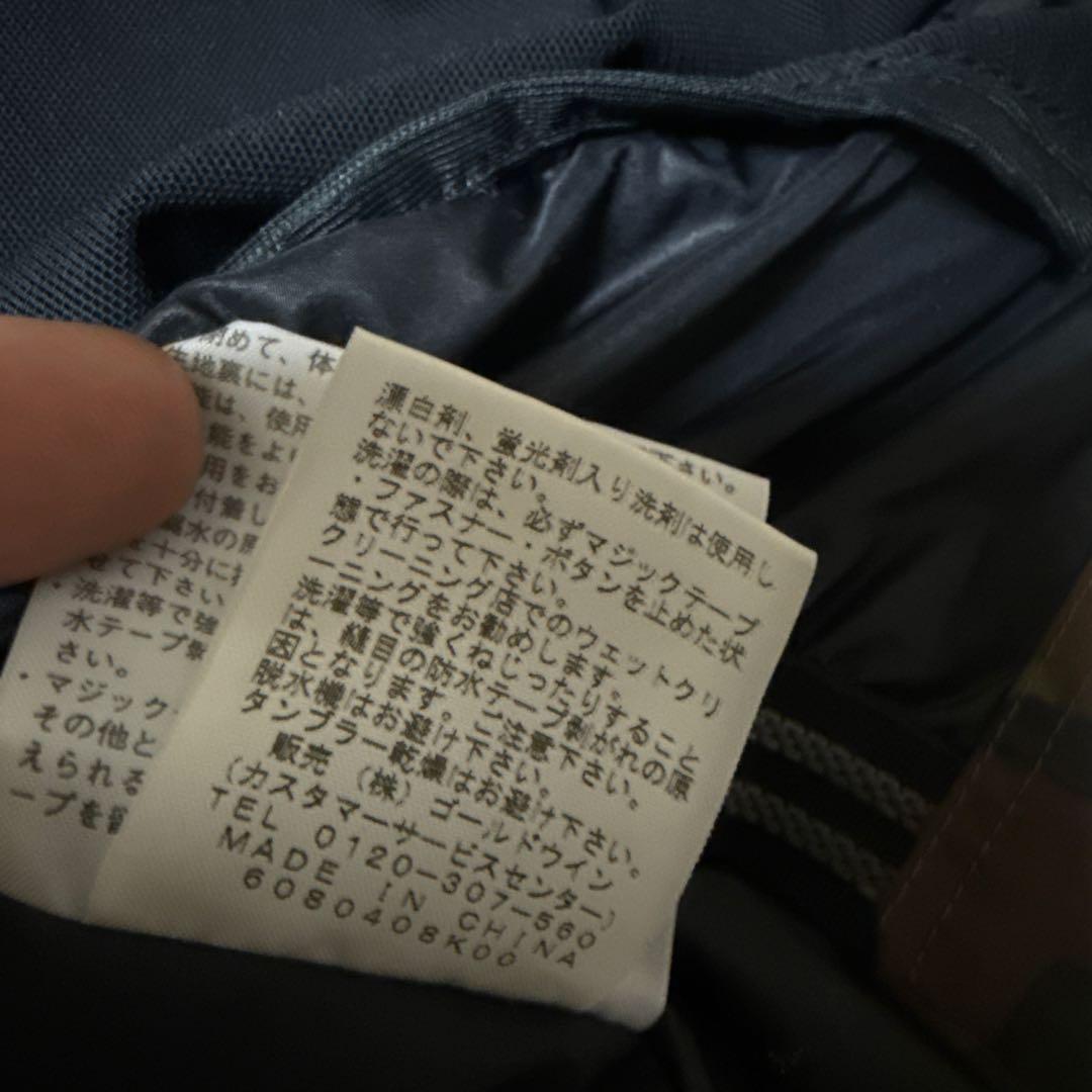 最終値下げ！ノースフェイス スキー スノボー ウェア メンズ Sサイズ