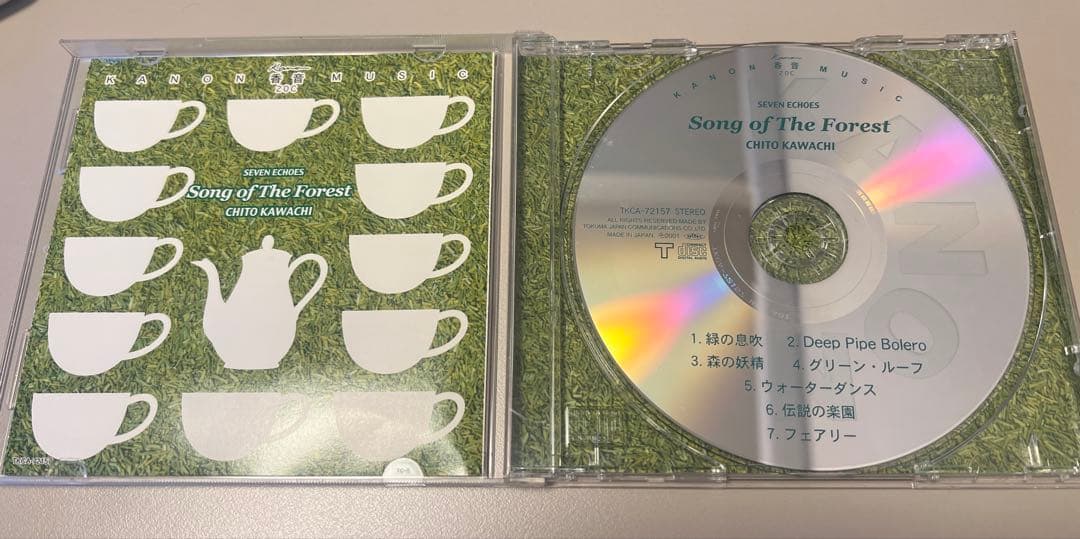 チト河内 Chito Kawachi – Song Of The Forest