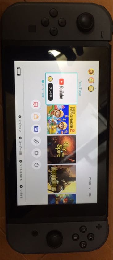 【Nintendo Switch ニンテンドースイッチ 任天堂＋ＤＬソフト