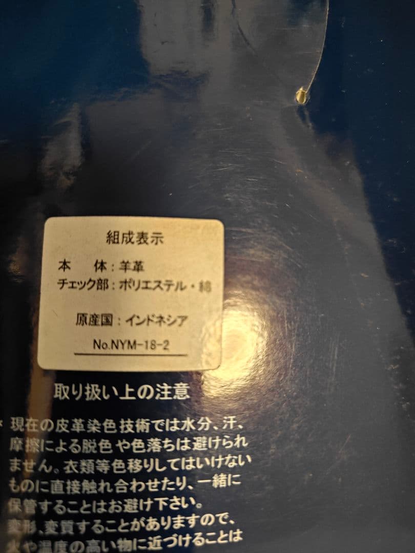 【新品】NEWYORKER ゴルフ革グローブ 3点セット