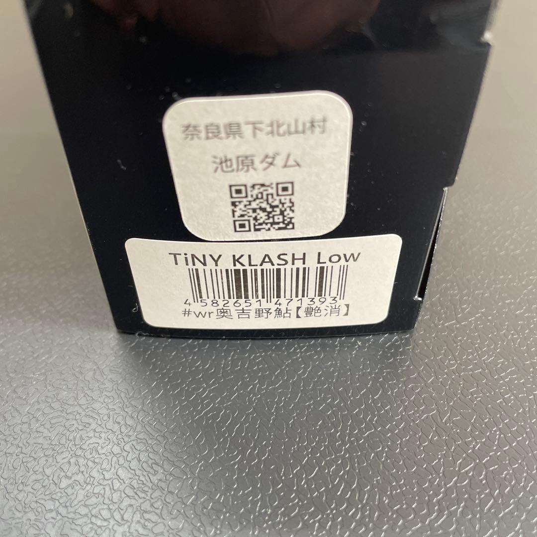 ま*お様 新品未使用 DRT タイニークラッシュTiNY KLASH wr奥吉野