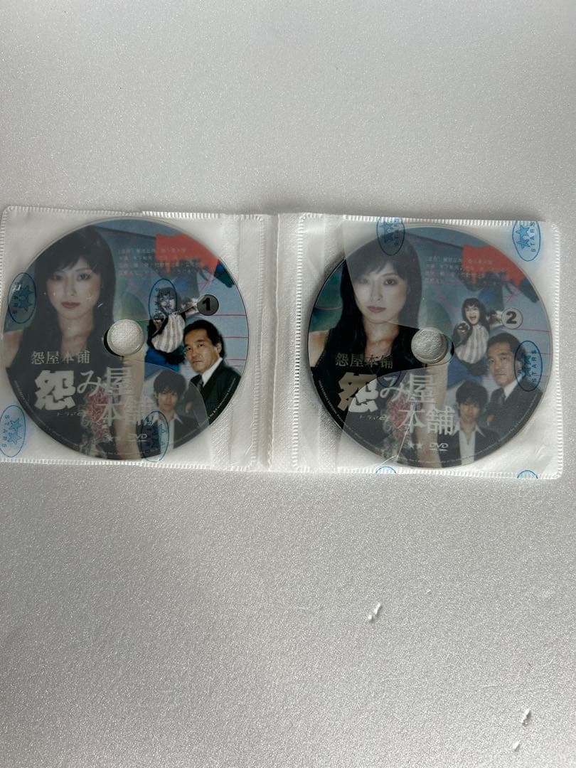 怨み屋本舗　ドラマ24 DVD BOX