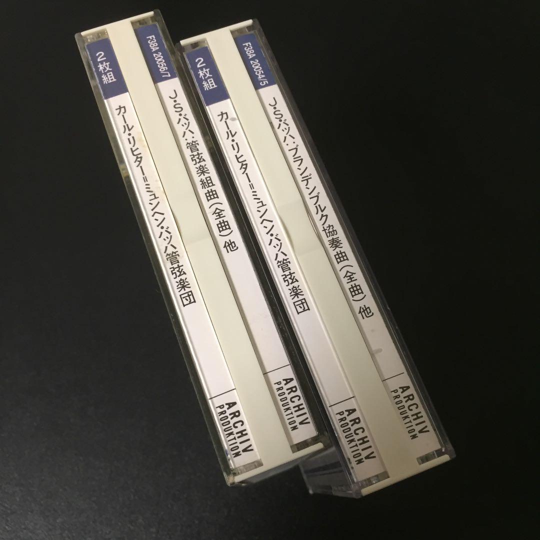 【売約済】リヒター／バッハ:管弦楽組曲、ブランデンブルク協  4CD