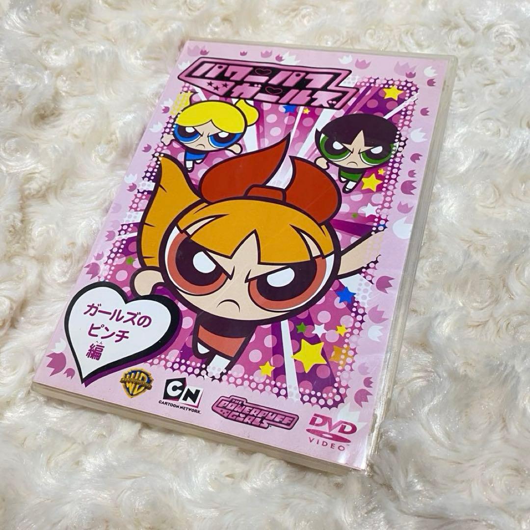 パワパフ　DVD パワーパフガールズ　アニメ　まとめ売り　pecoガール